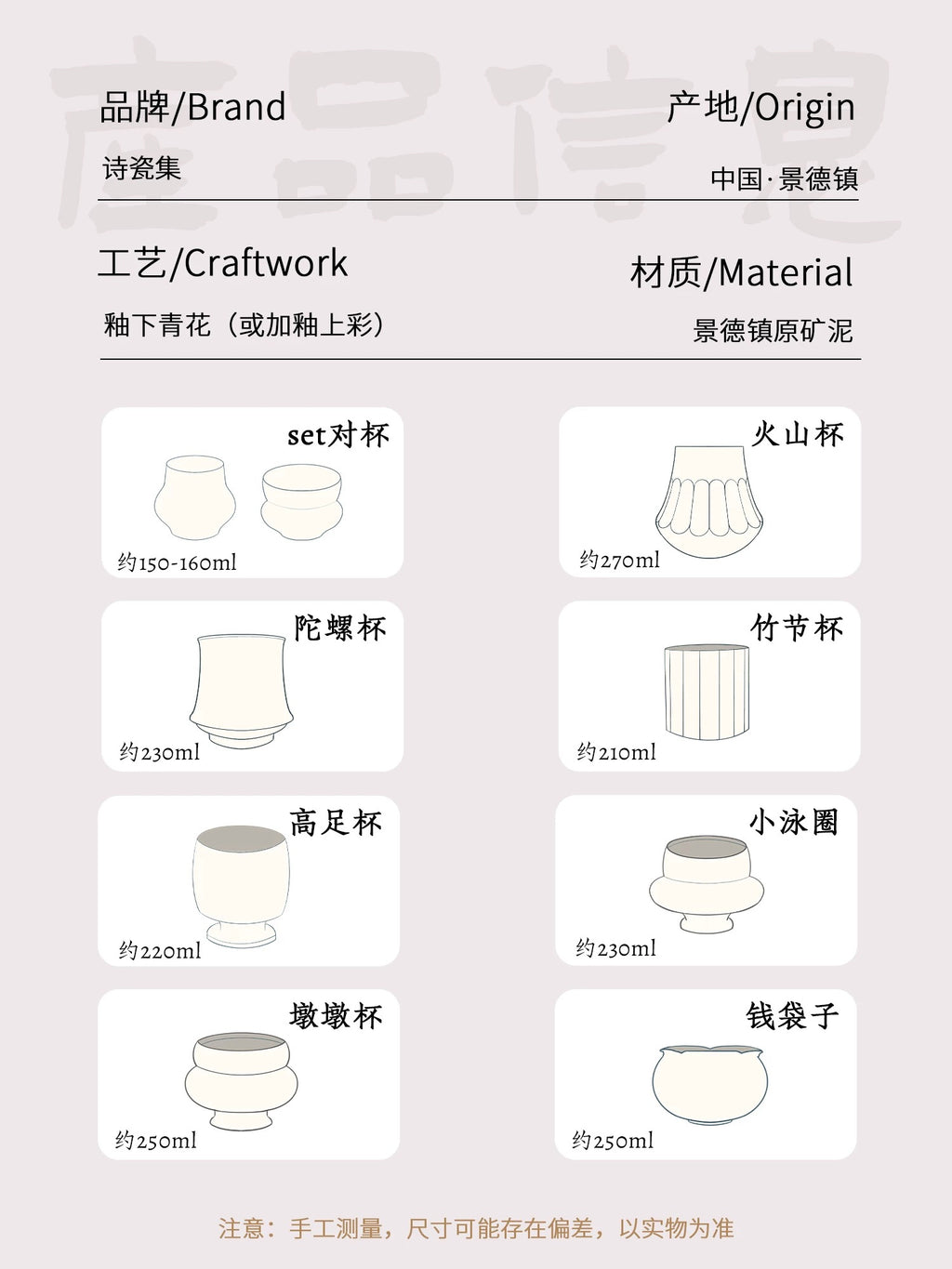 매화, 난초, 대나무, 국화 무늬 대나무 튜브 컵 티컵 또는 커피컵 중세 스타일 청화백자 수제 도자기 210ml